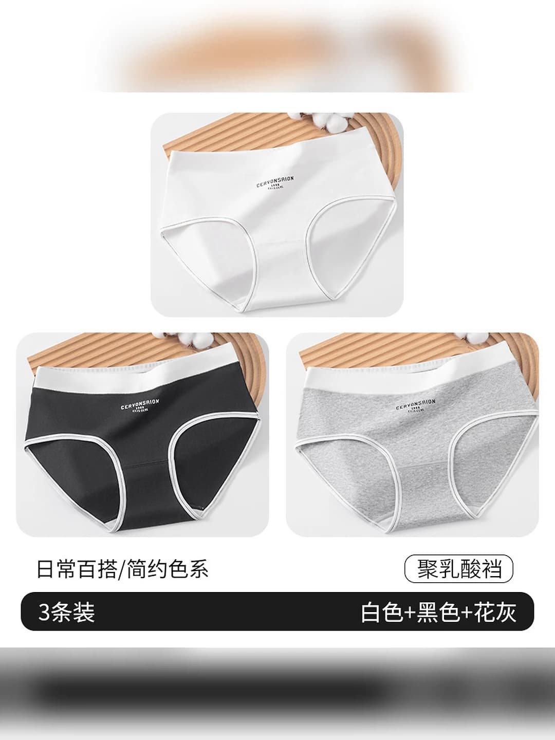White + black + heather grey