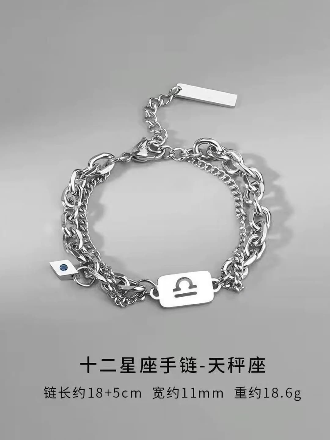 Libra: Passion, integrity, social
