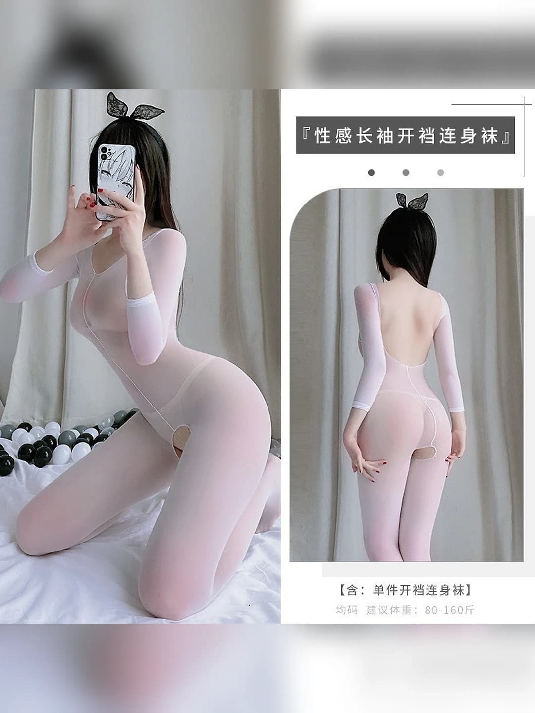 Low neck - white