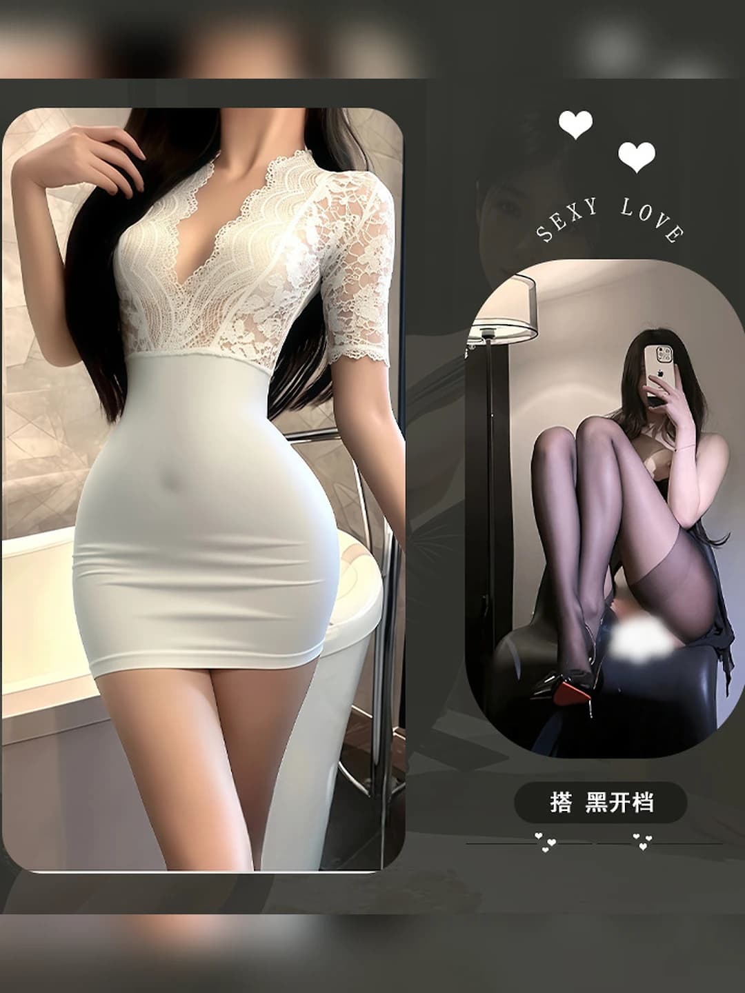 White + black open crotch stockings