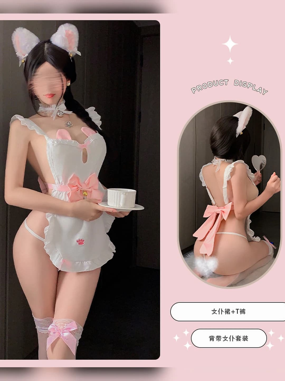 White-pink maid outfit + Tku