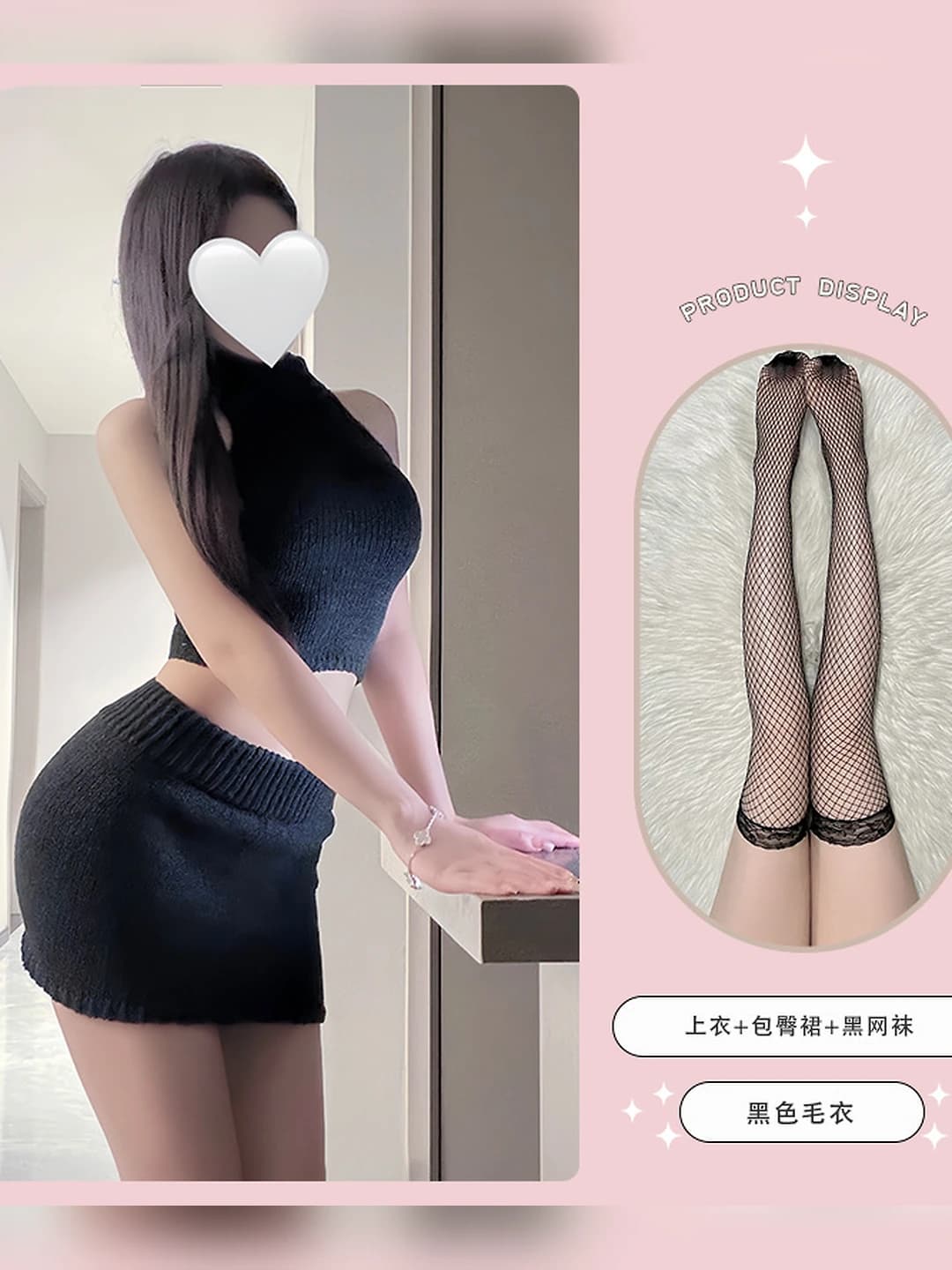 Чёрный B вариант + чёрные кружевные сетчатые колготки