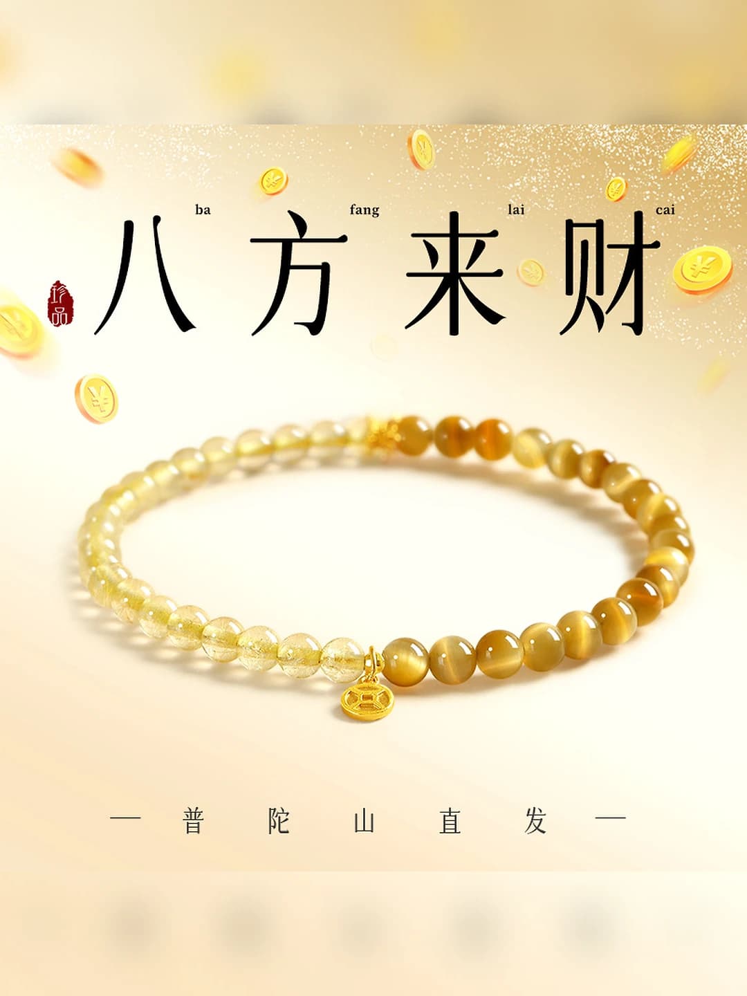 Women's bracelet made of natural gold rutil and tiger eye