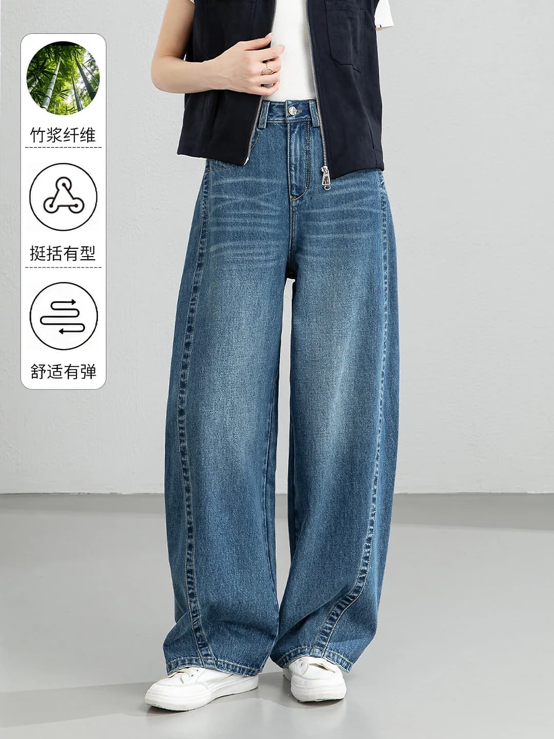 Women's high waist loose fit slimming straight cut long jeans