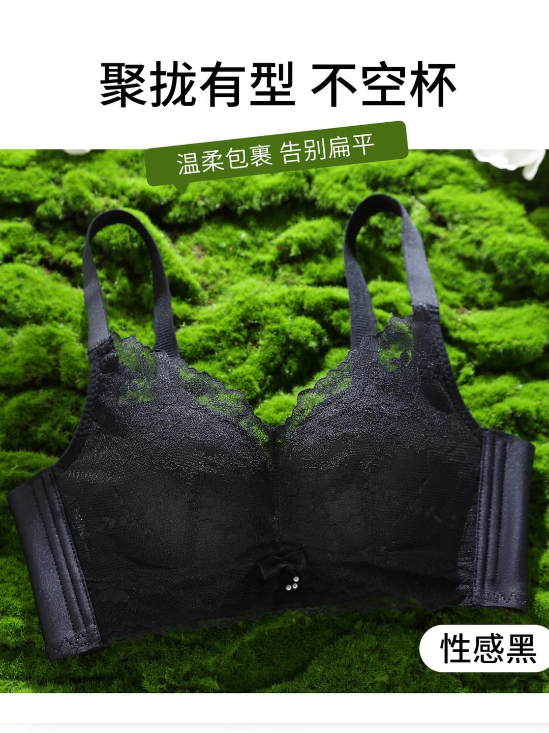 Sexy black