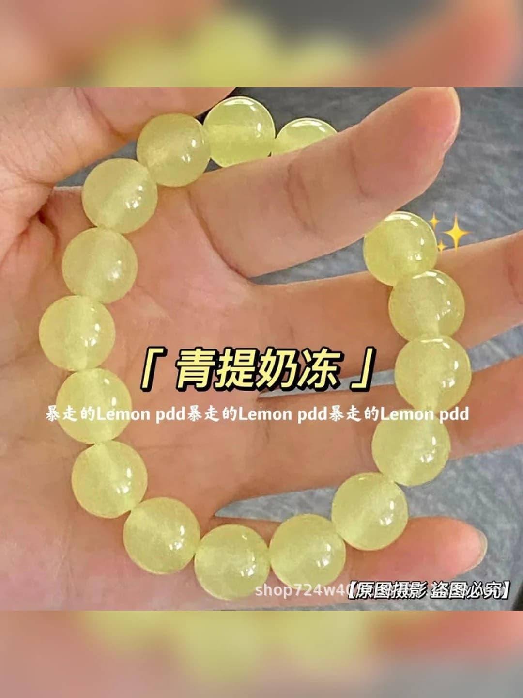 12MM clear yellow glass beads