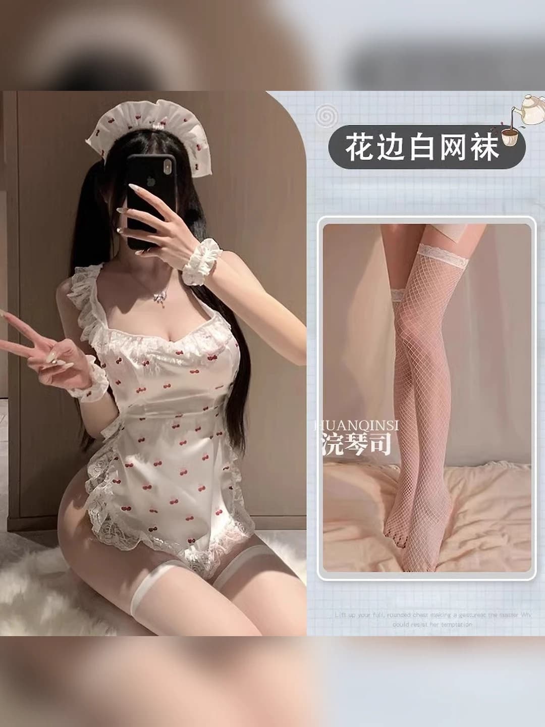 Maid outfit + white fishnet socks