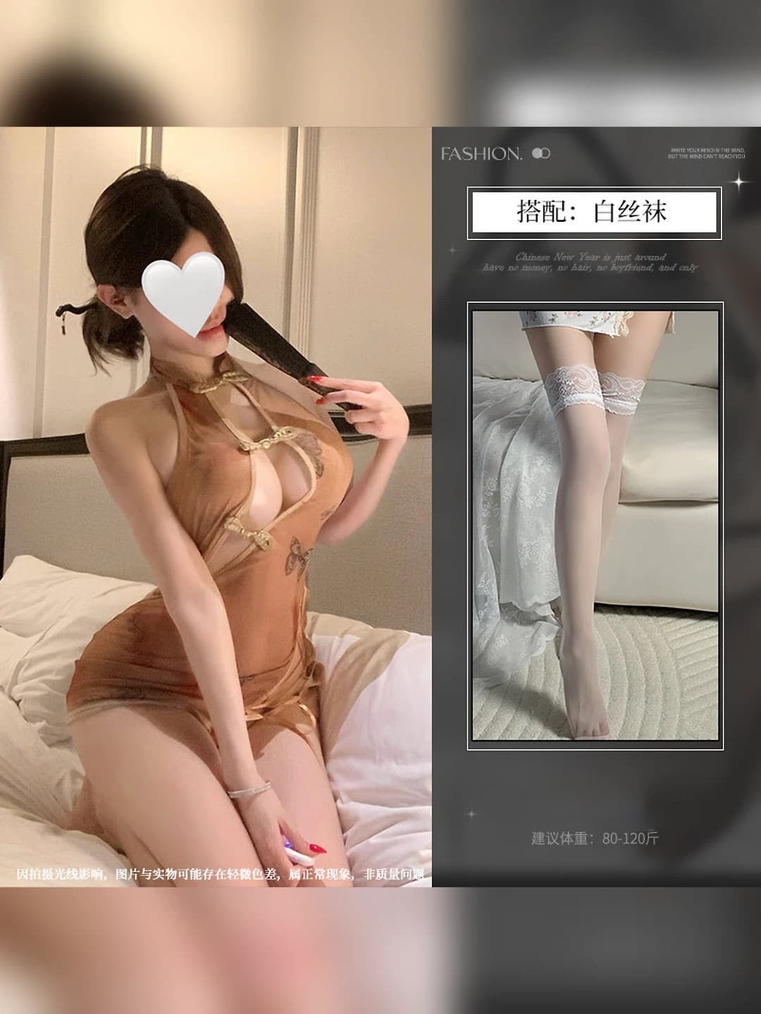 6881 qipao + oq chorvak