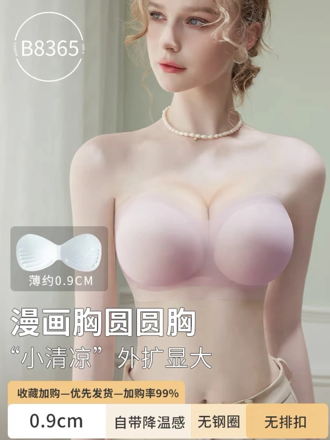 Sakura pink