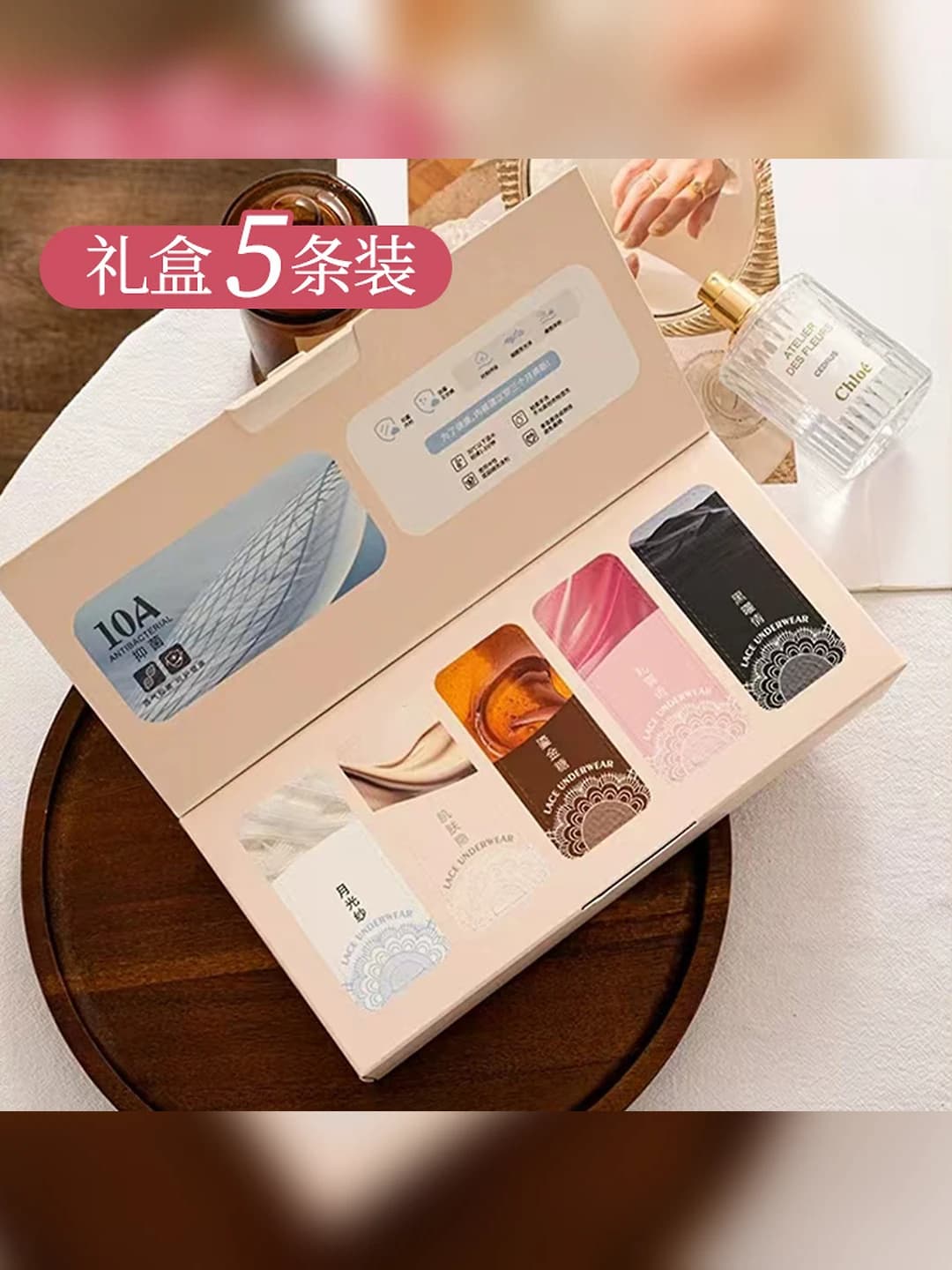 5-colour luxury gift box