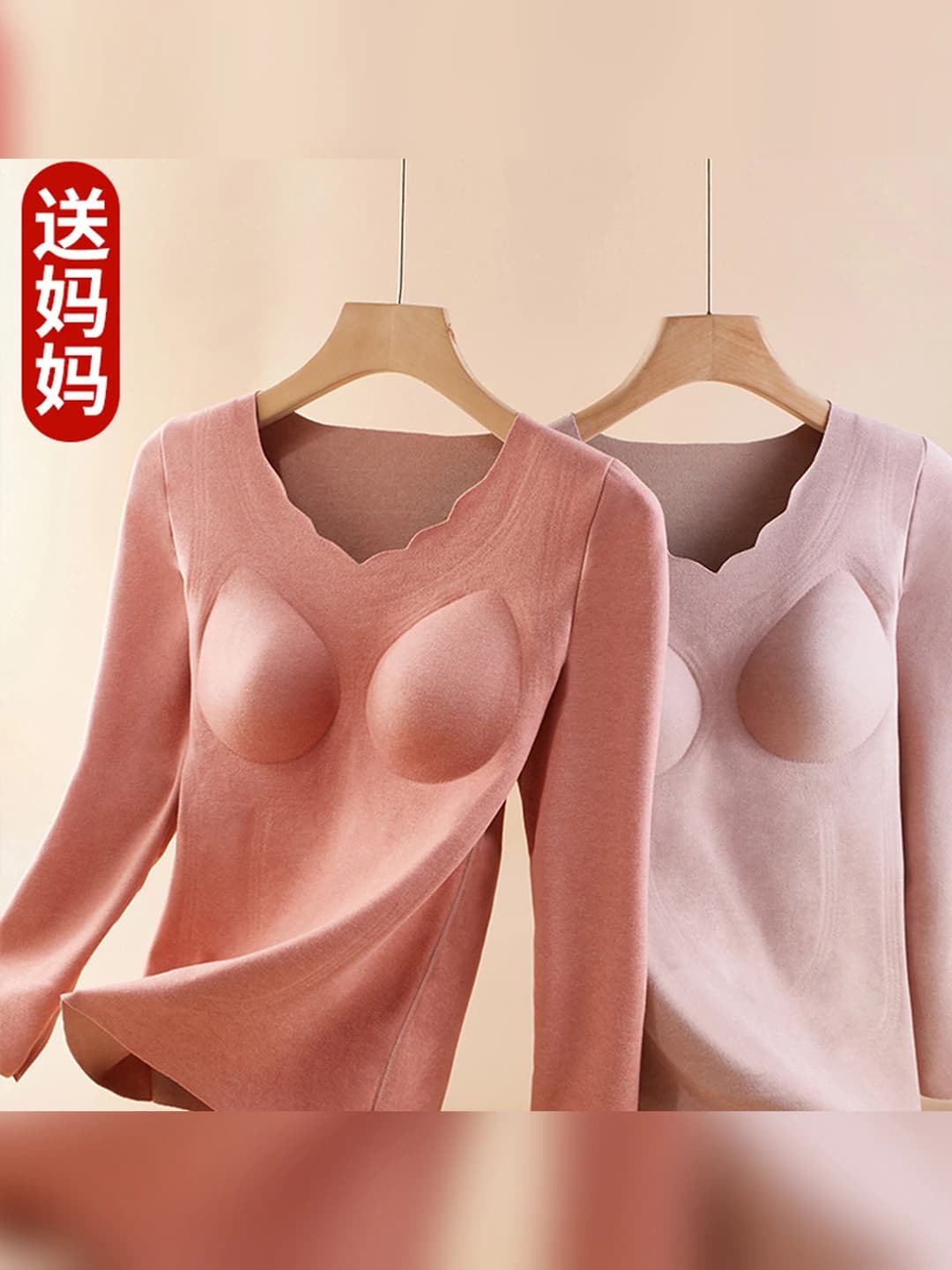 Women's thermal underwear top, warm, long sleeve, V-neck, solid colour, 90-95% polyamide