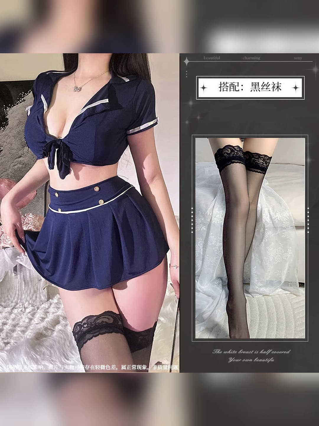Blue+black stockings