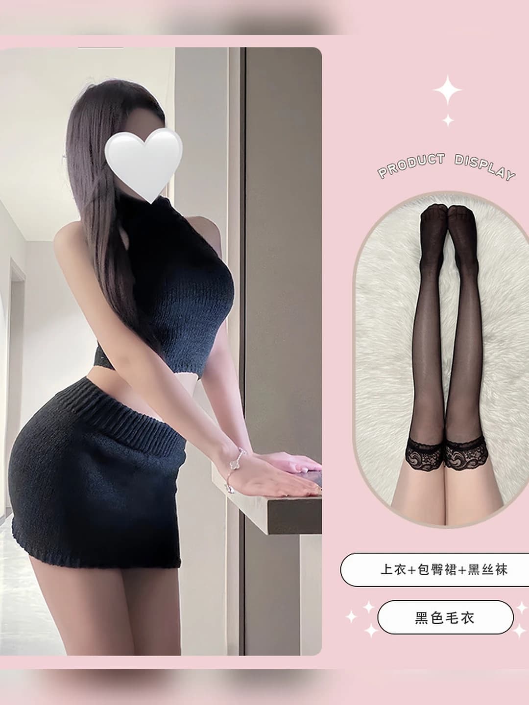 Чёрный B вариант + чёрные кружевные колготки
