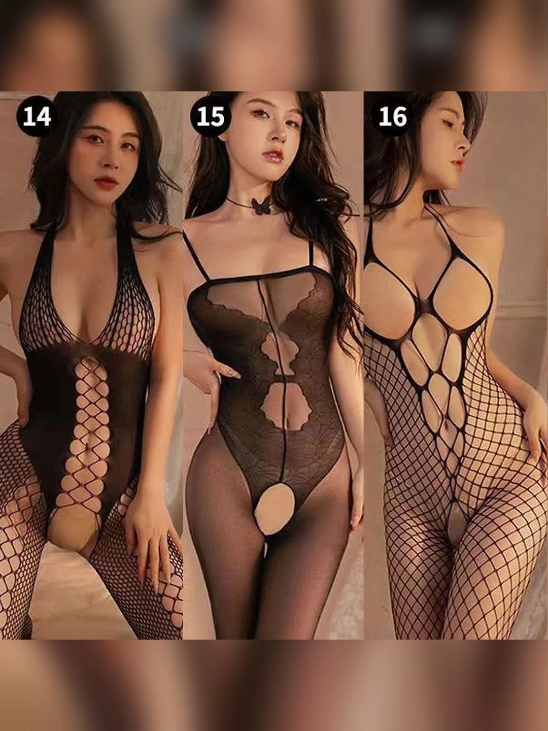 3 шт 14+15+16