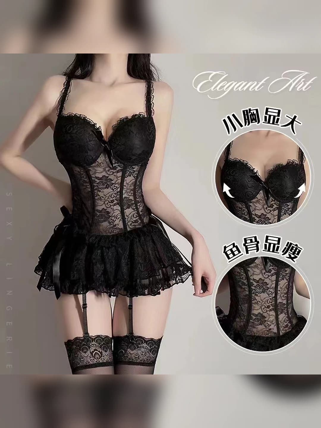 Women's erotic lingerie costume set (lace corset bodysuit, ruffled skirt and garter straps)
