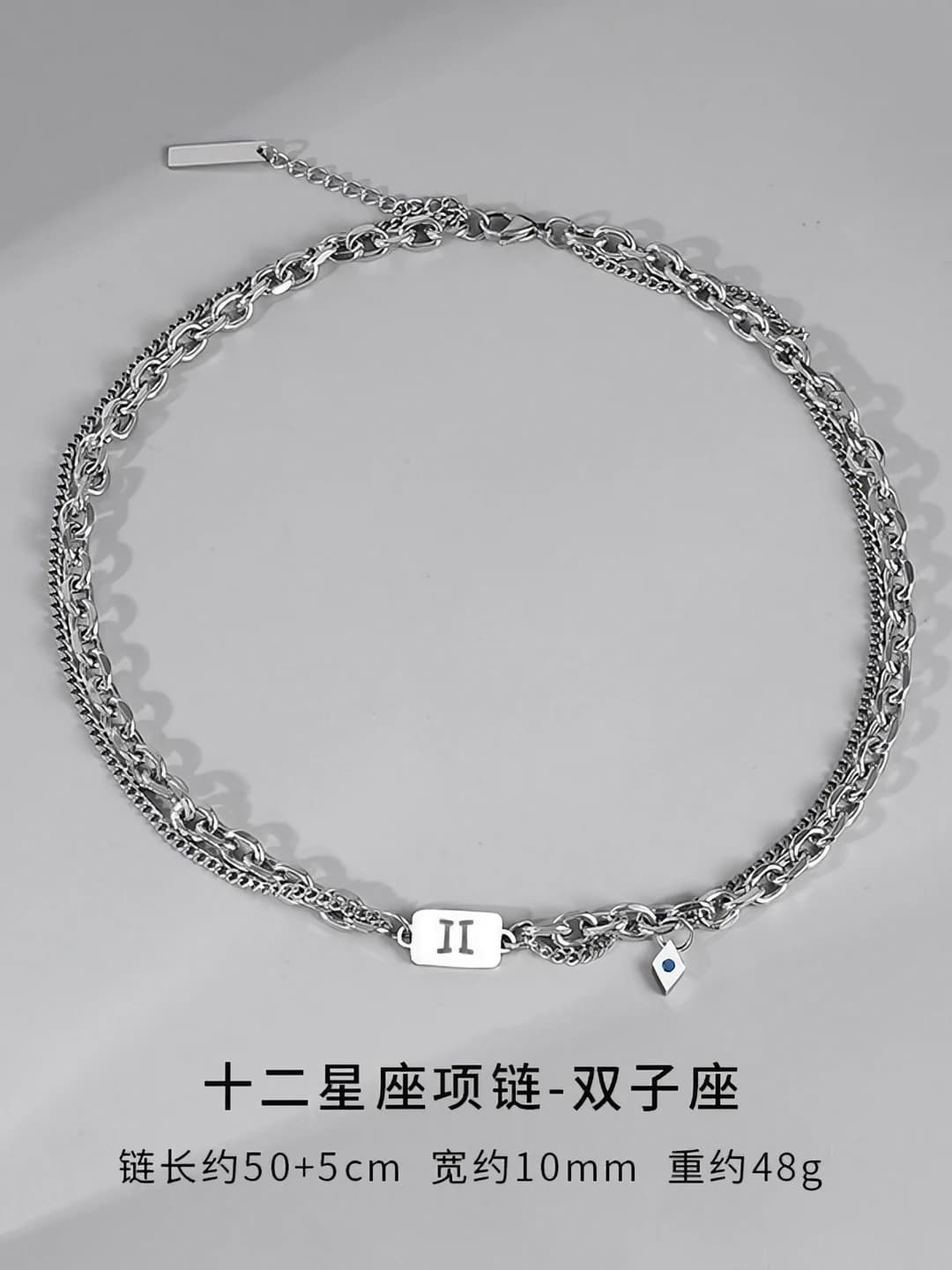 Gemini