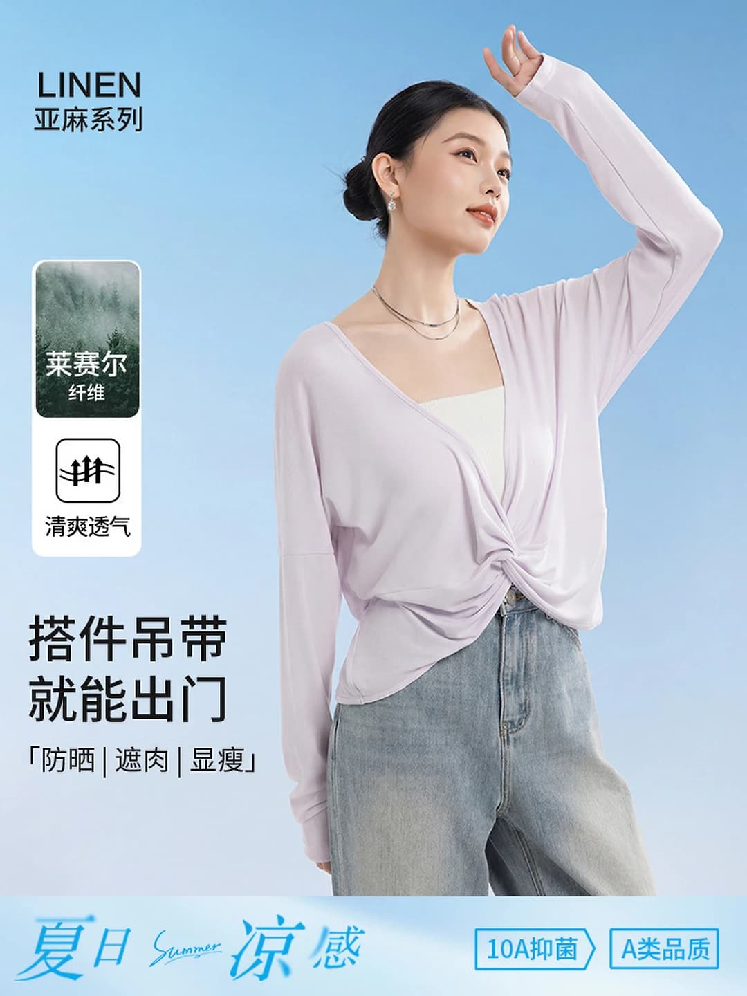 Ayollar uchun yelkalari pastga tushirilgan bo'sh (oversize) uzun yengli top, bir rangli, katta yoqali, Tencel mato