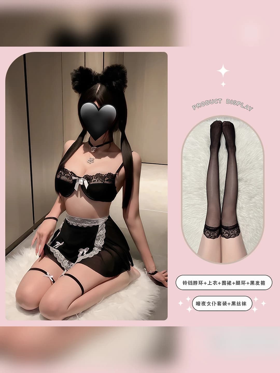 Tungi xizmatkor + qora soch + qora chora
