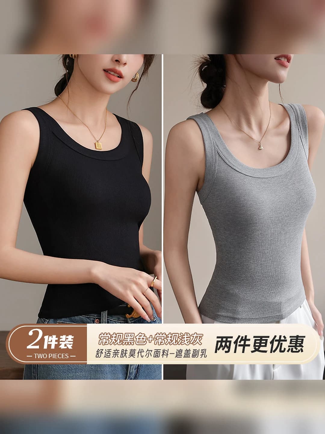 Black + Light grey, 2 pc (regular)