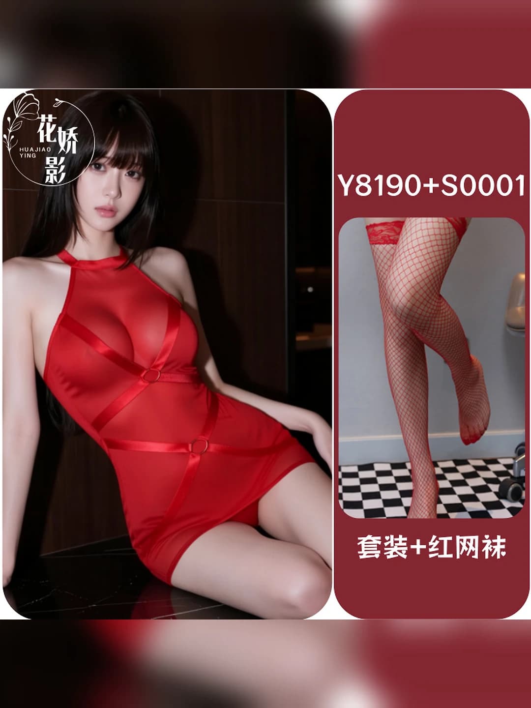 Red + red fishnet stockings