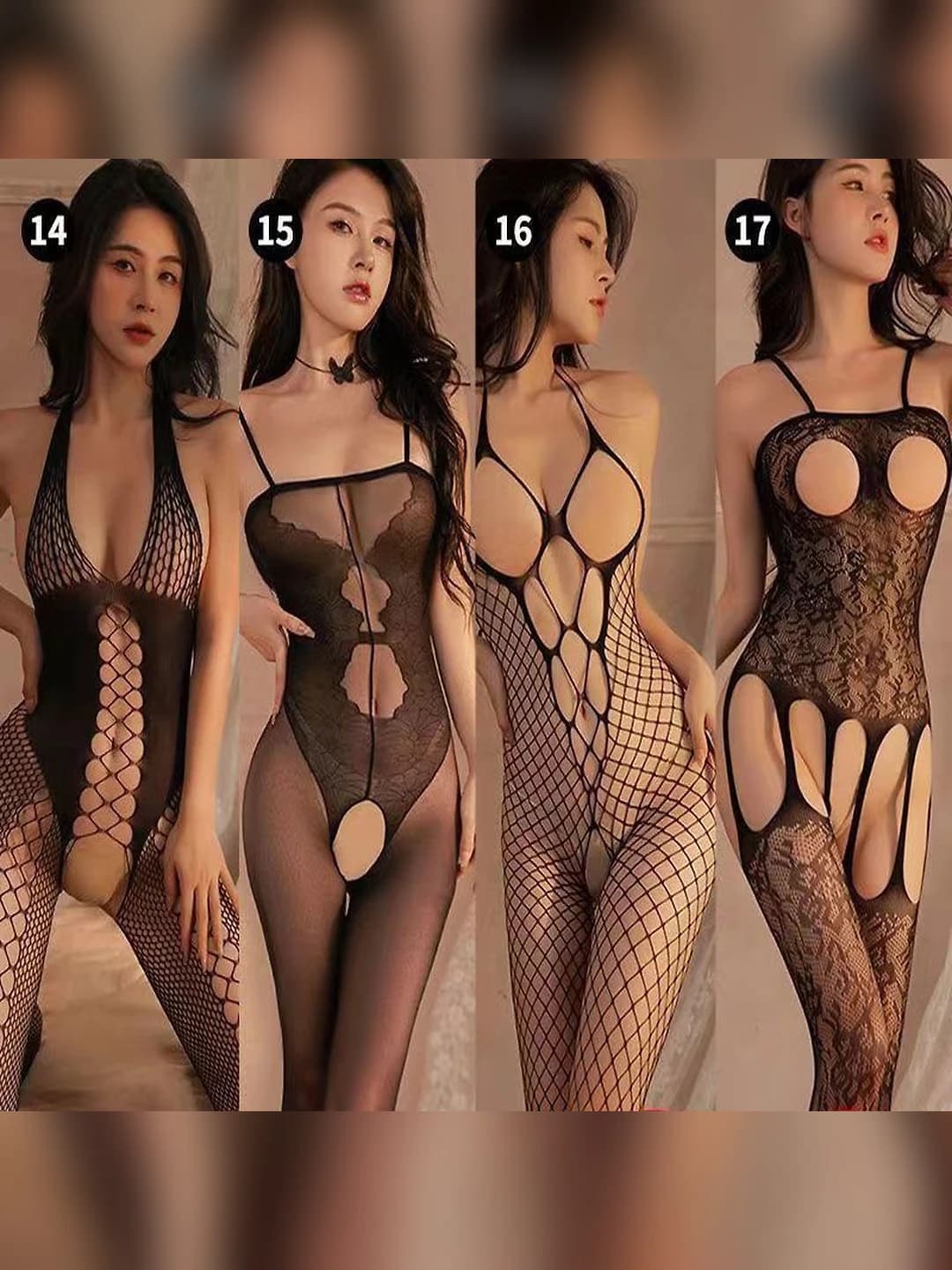 4 шт 14+15+16+17