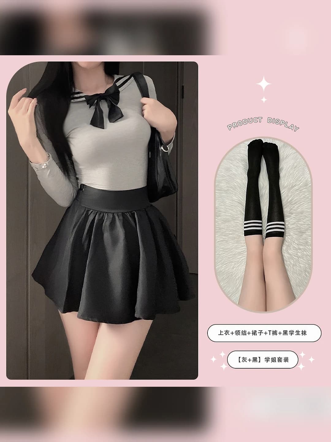 Set [Bow tie + Top + Short skirt] + Black stockings