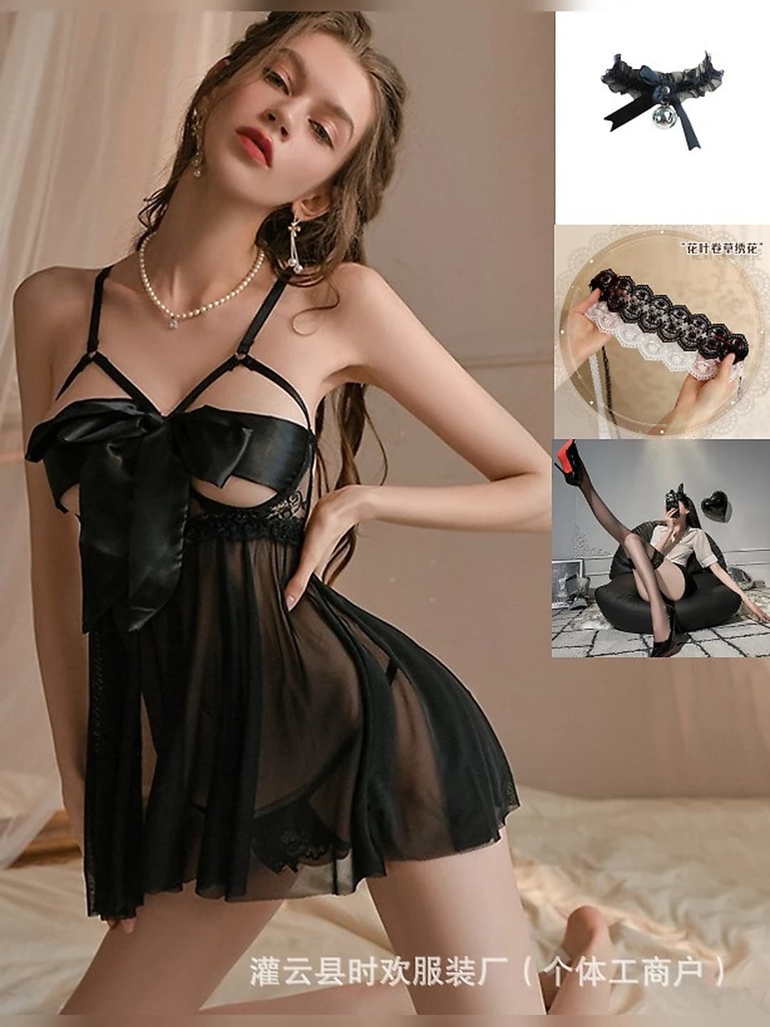 Black + black blindfold + black bell + black stockings