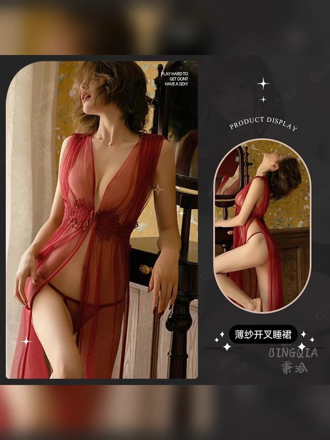 Wine red nightgown + T-briefs