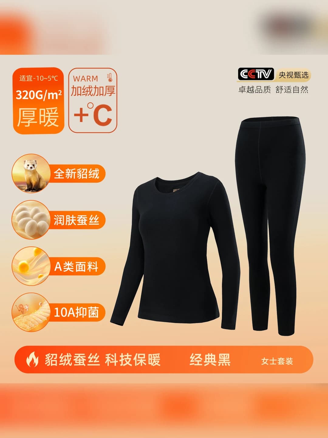 Classic black - Women's set