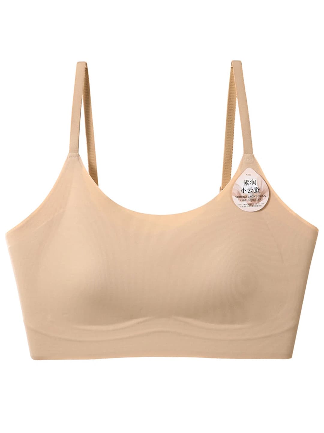 Invisible nude (cosmetic bag)