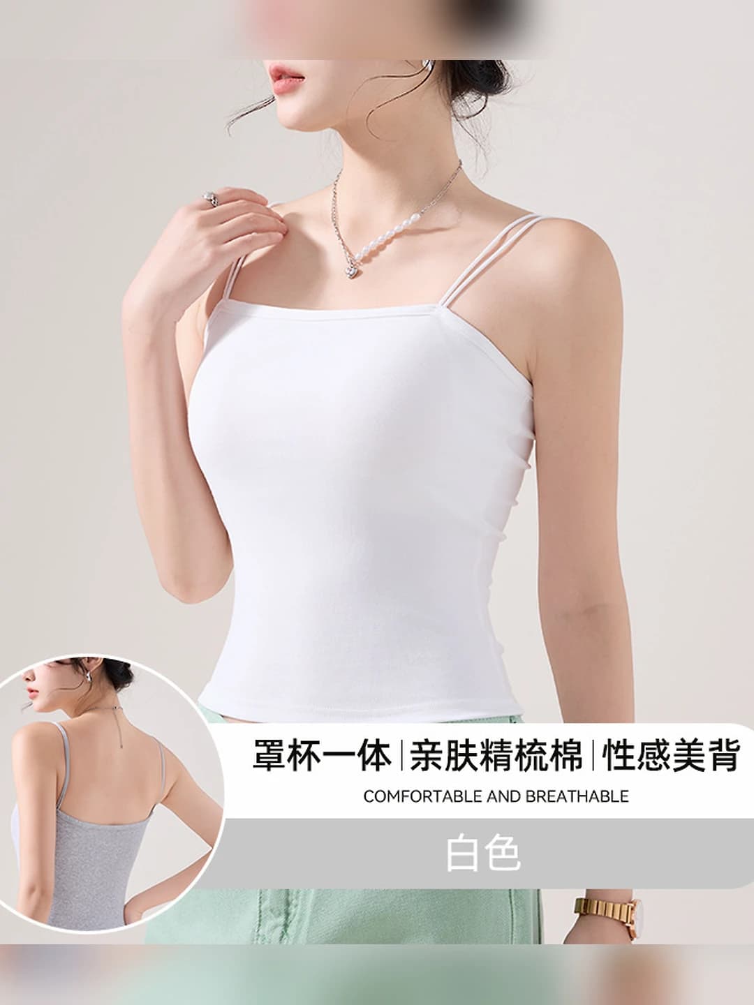 White (1 pc)