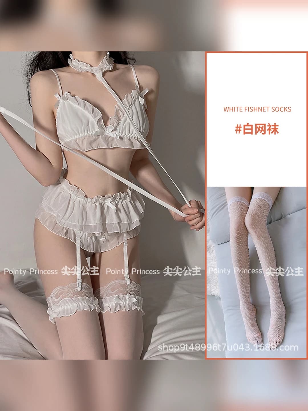 White maid outfit + white fishnets