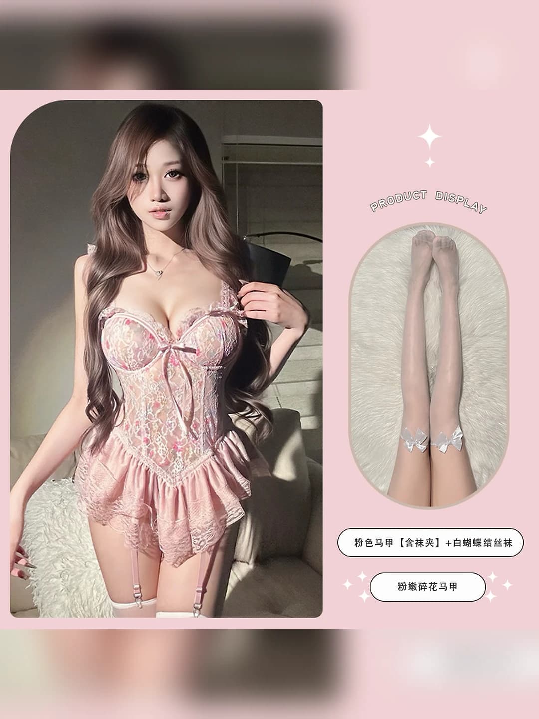 Pink vest (with sock clip) + white bow socks