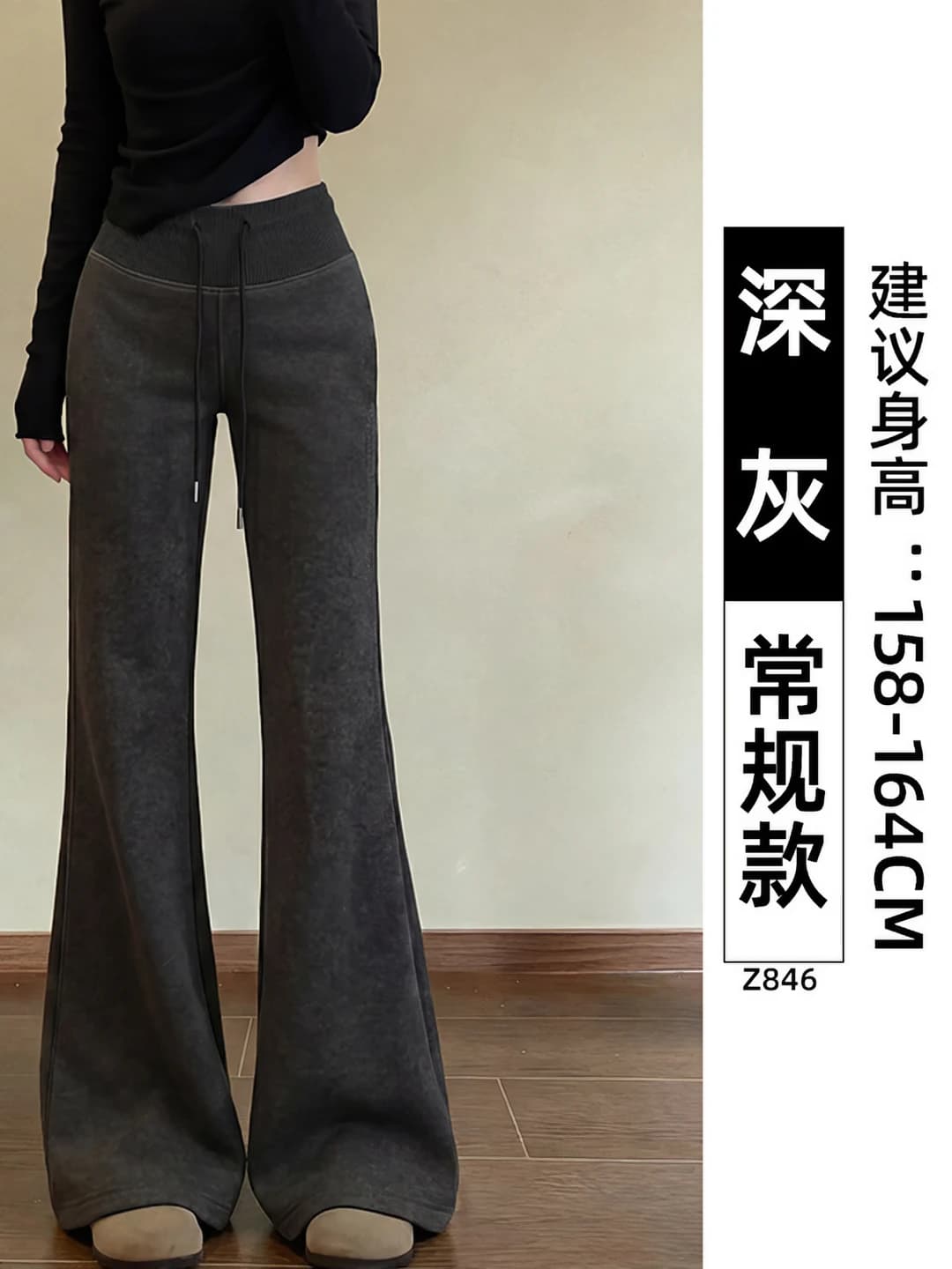 Тёмно-серый (Стандарт)