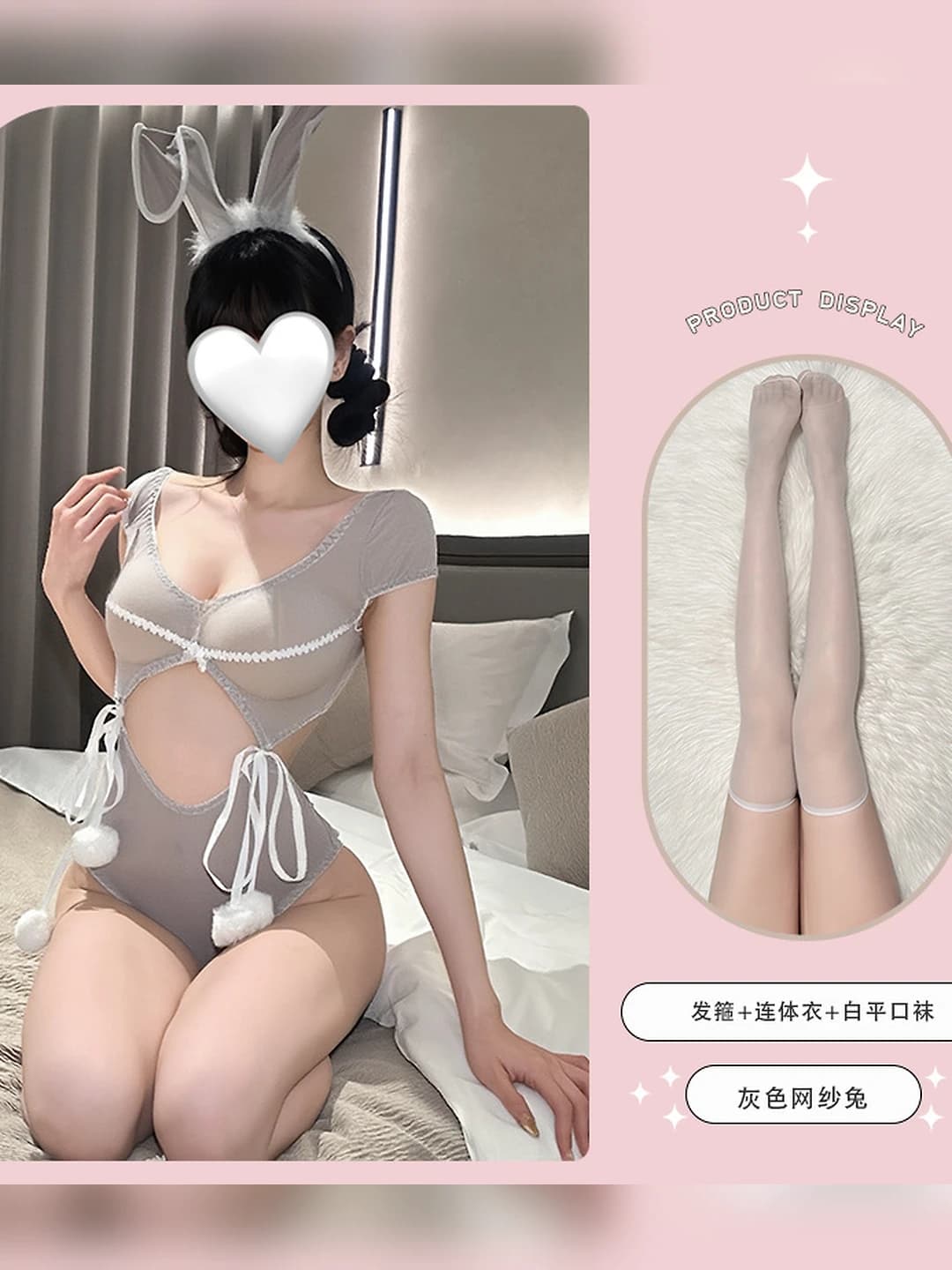 Grey mesh bunny + white flat stockings