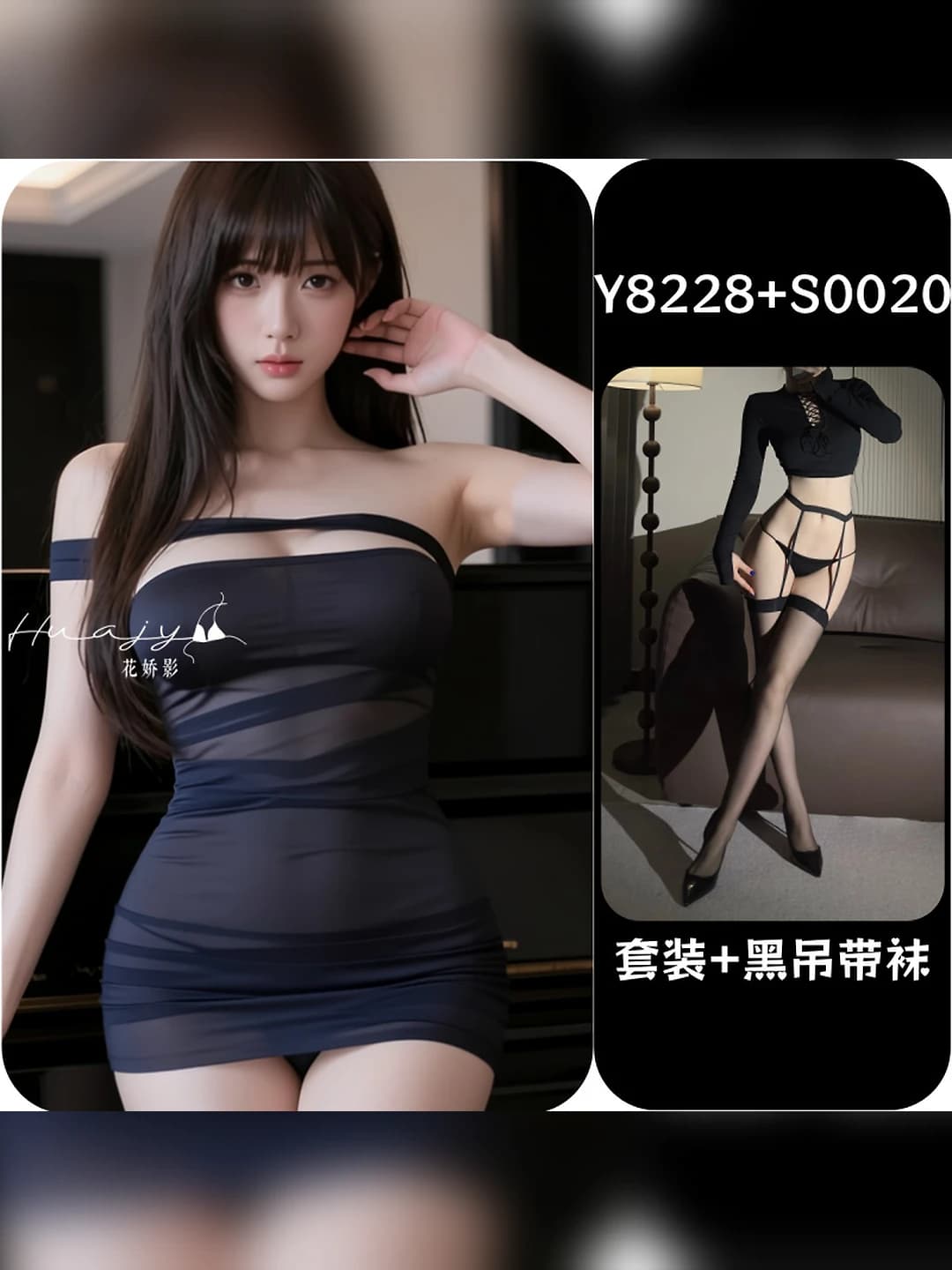 With black suspender tights