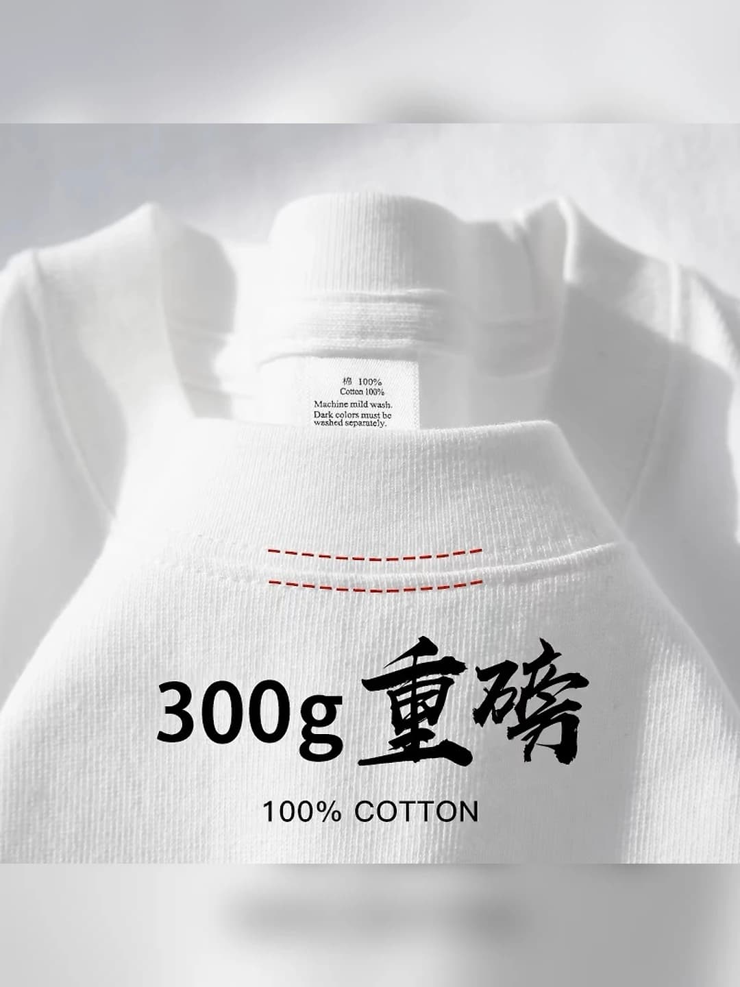 White [Heavy Cotton]