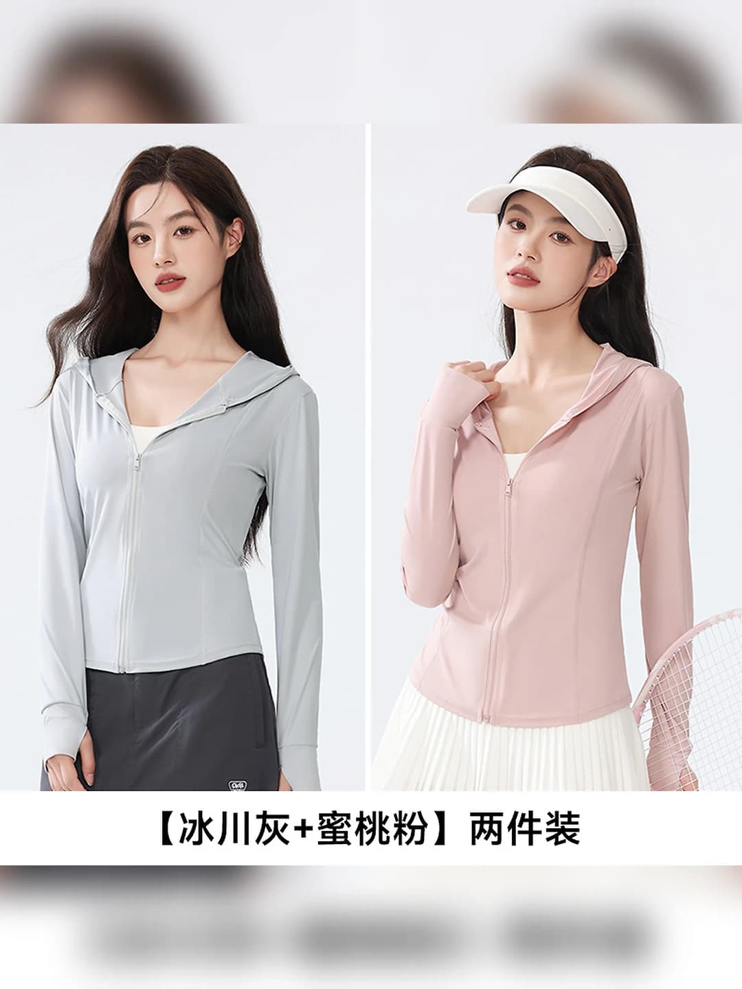 Muz kulrang + Shahd pushti (2 dona)