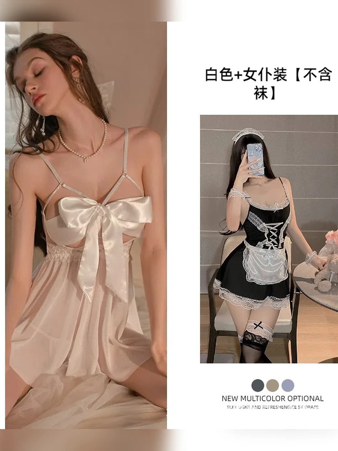 White + maid outfit