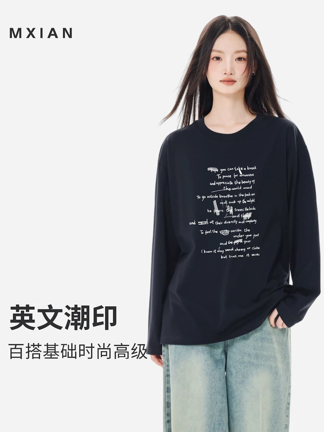 Women's 2026 loose fit crew neck long sleeve t-shirt