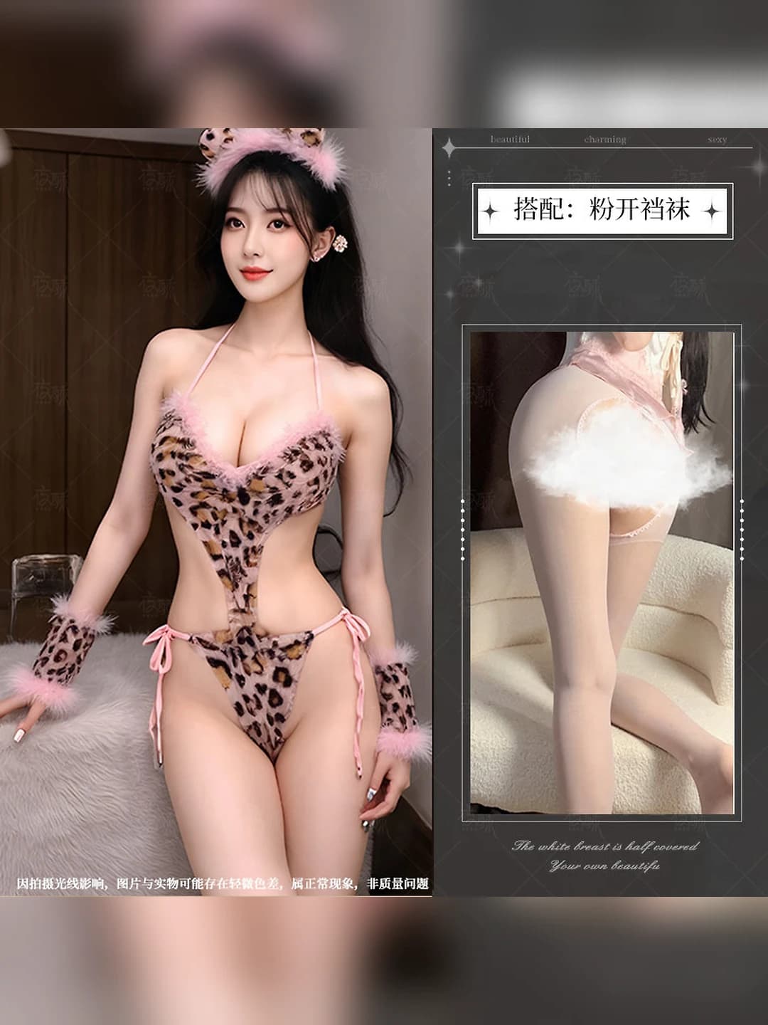 Set as in photo + pink open crotch stockings