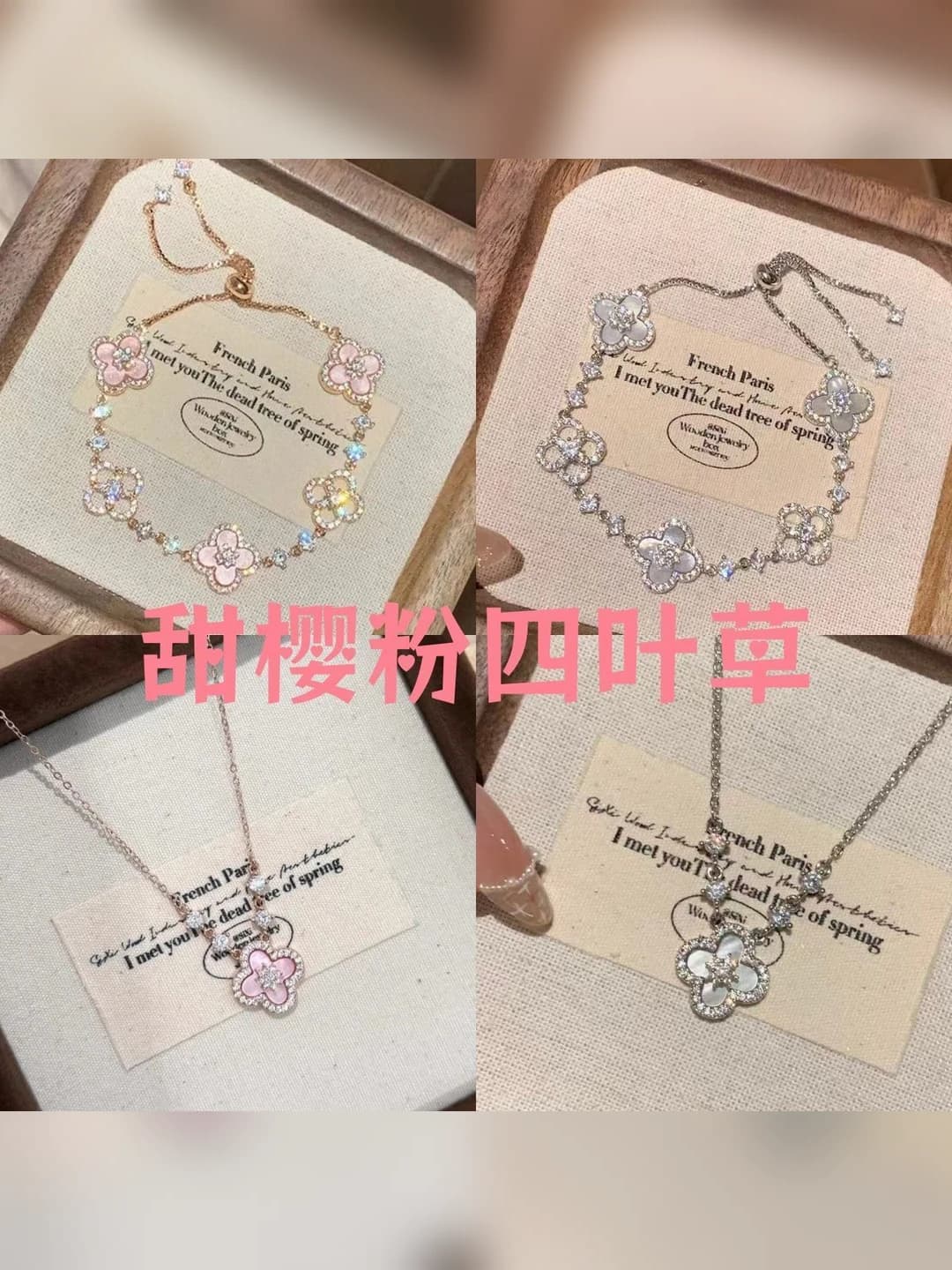 Women's 4-piece jewelry set with pink flowers and leaves, adjustable bracelet and necklace, alloy with rose gold plating