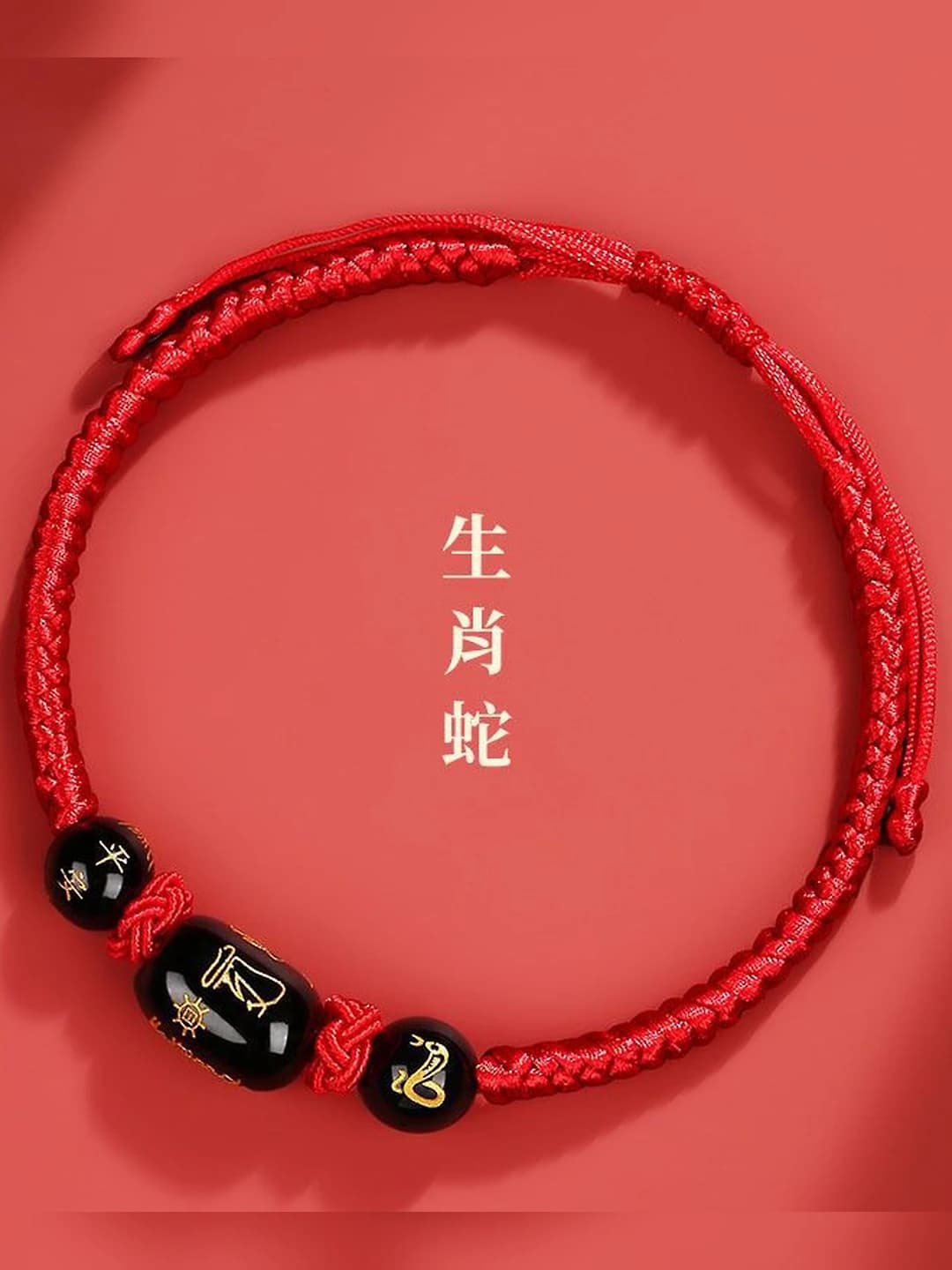 Sichuan: Ilon (Qora tosh)