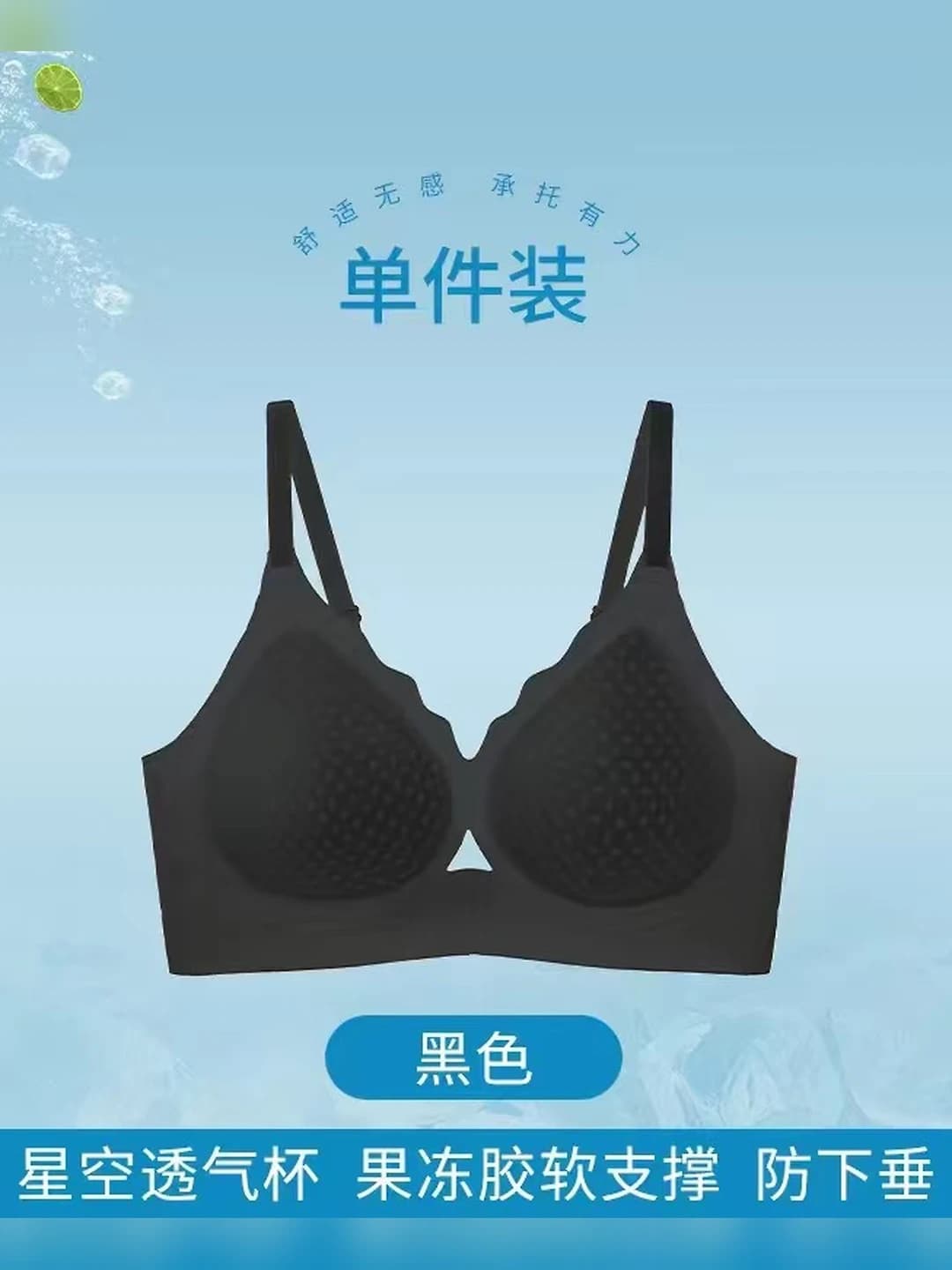 Qora