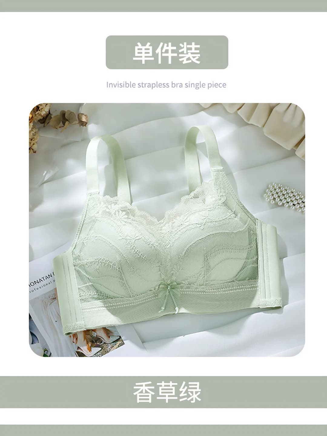 Vanilla green