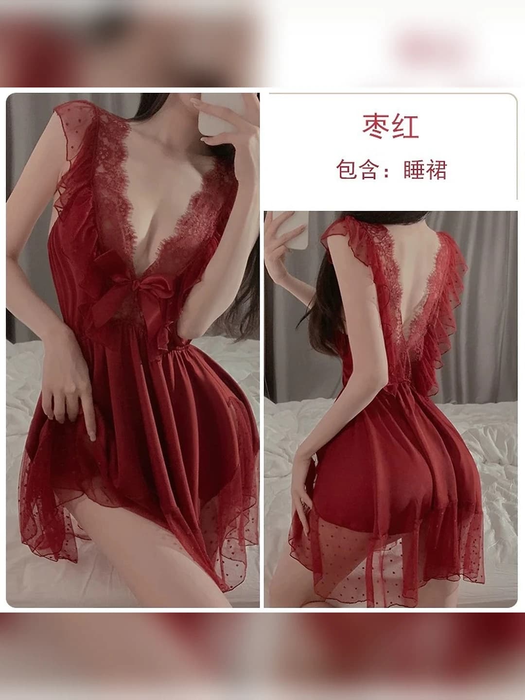 Red [Camisole dress + T-briefs]