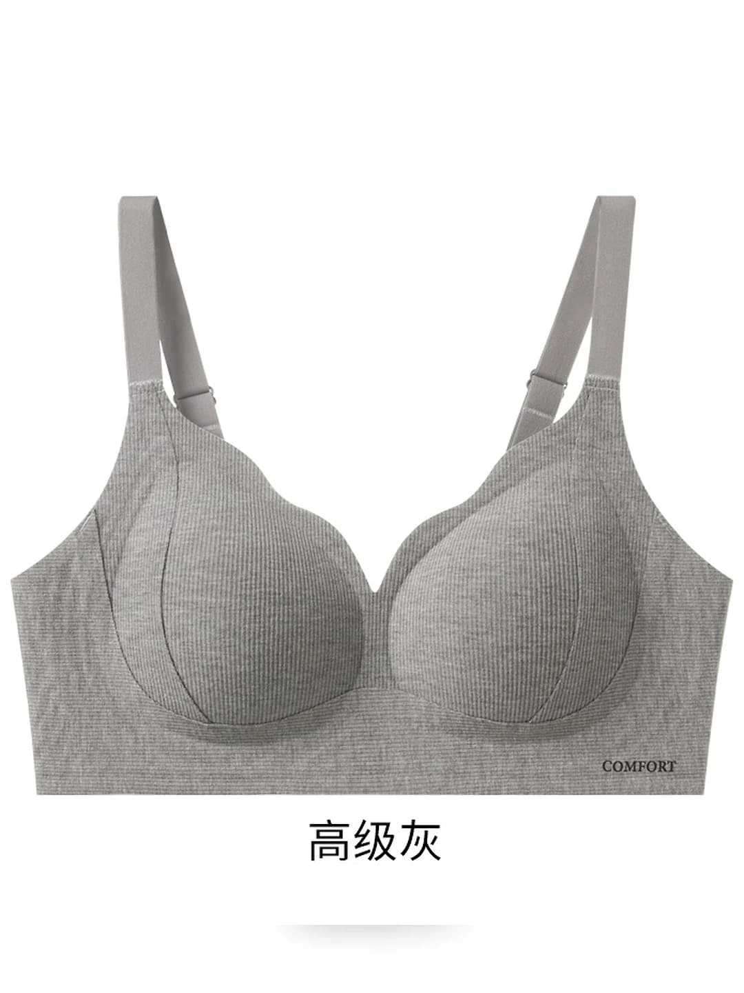 Premium grey