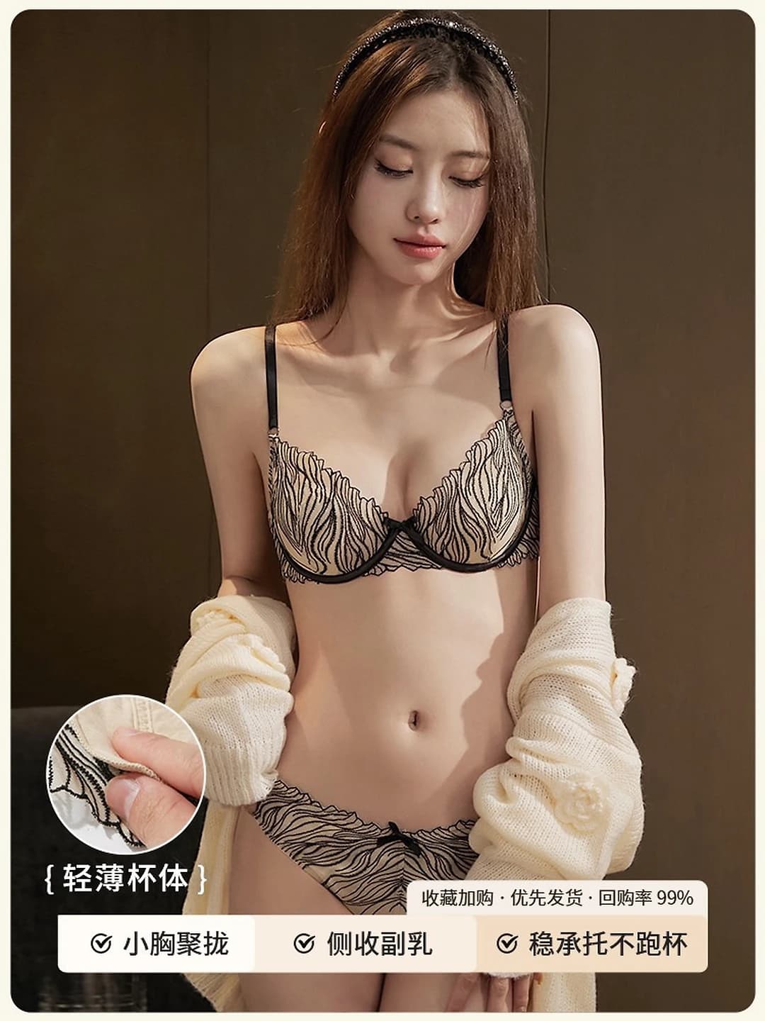 Nude single