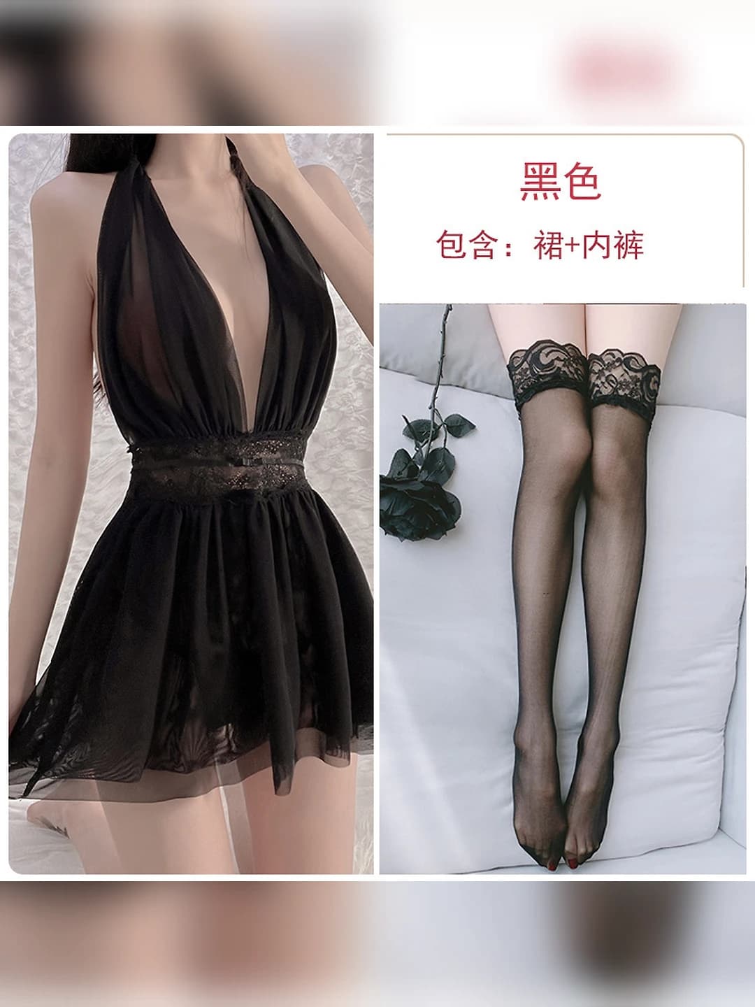 Black nightgown + panties + black stockings