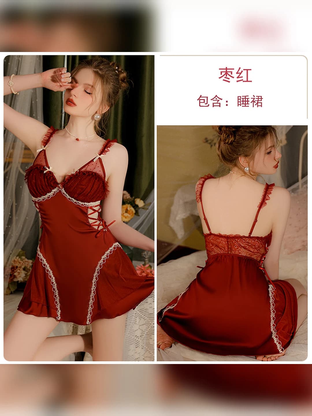 3248 Cherry Red (Pajama Set)